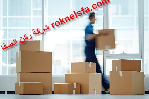 افضل شركة نقل عفش بصبيا بخصومات كبيرة – 0550649665