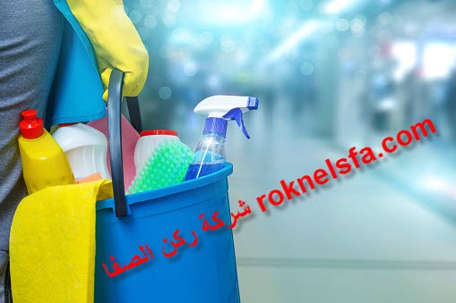 افضل شركة تنظيف منازل بيوت فلل بصامطة