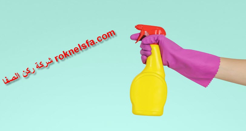 افضل شركة تنظيف منازل بيوت فلل بصبيا