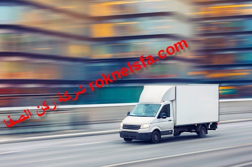 افضل شركة نقل عفش بالعارضة