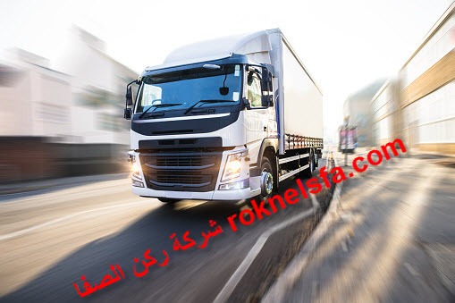 افضل شركة نقل عفش بالعارضة بارخص الاسعار – 0550649665