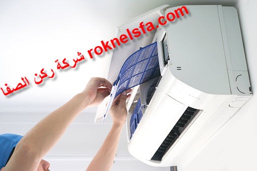 افضل شركة تنظيف وغسيل مكيفات بصبيا خصم 30% – 0550649665