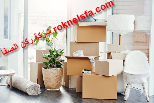 شركة نقل عفش بجازان