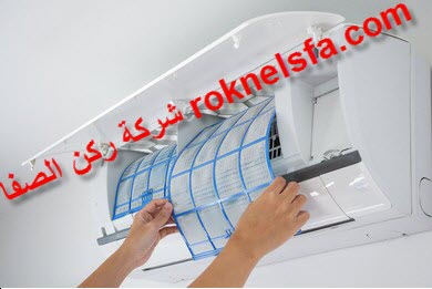 افضل شركة تنظيف وغسيل مكيفات بأحد المسارحة
