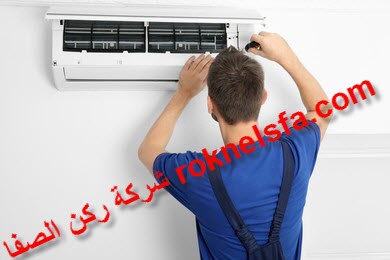 ارخص شركة تركيب وصيانة مكيفات بأحد المسارحة