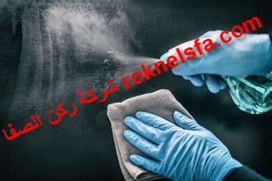 ارخص شركة تنظيف منازل بيوت فلل بيش