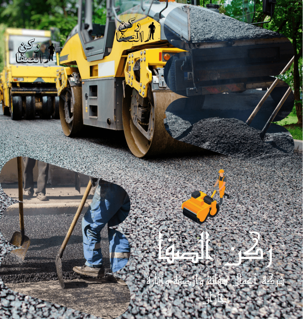 شركة اعمال اسفلت بجازان